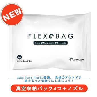 真空パック