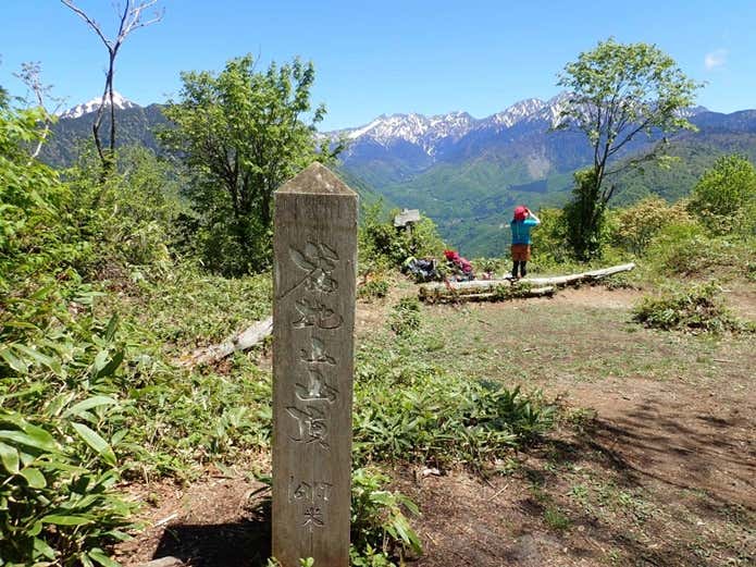 福地山山頂