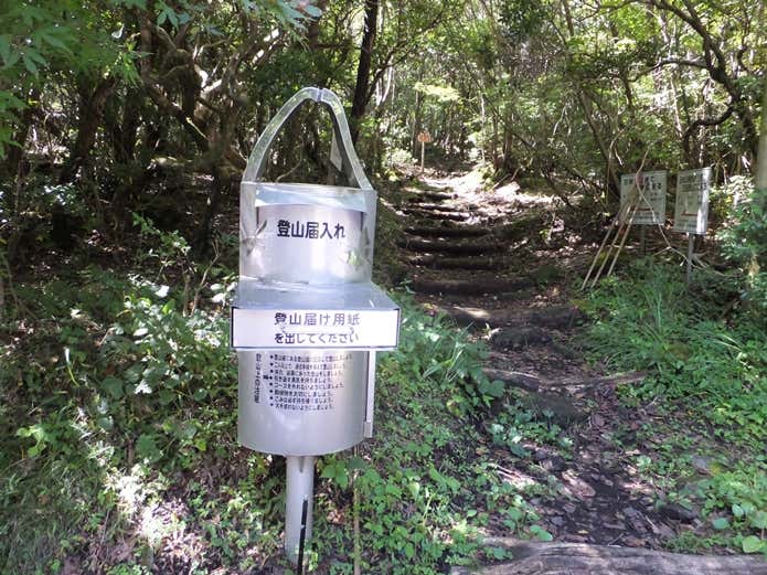 由布岳　東登山口