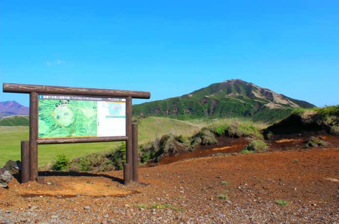 烏帽子岳登山口