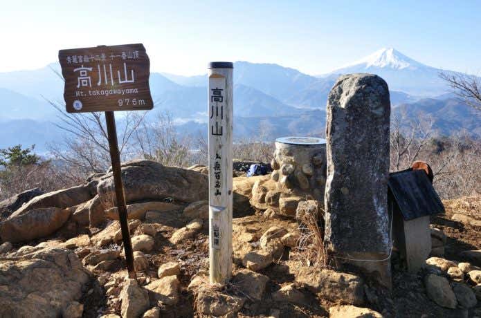 高川山山頂