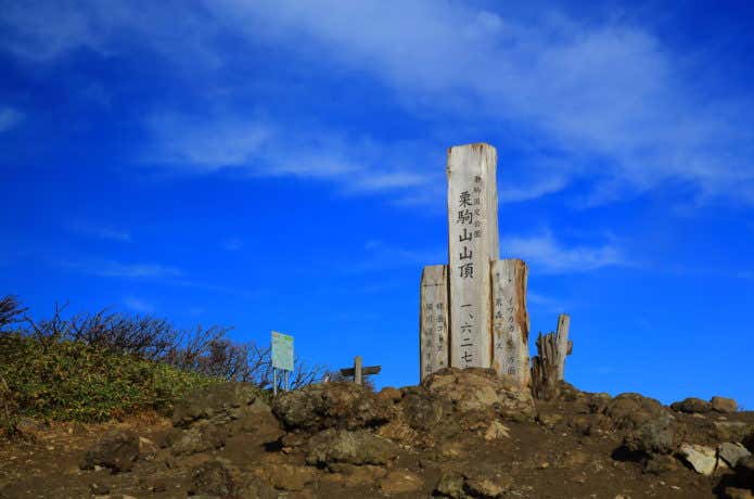 栗駒山の山頂