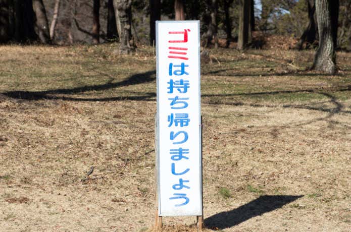看板