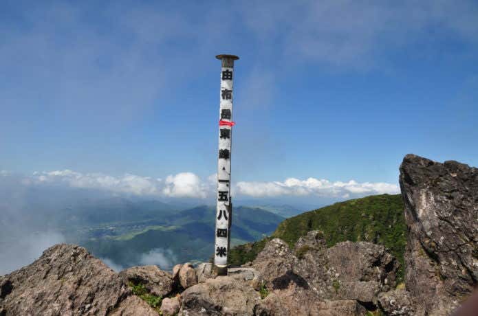 由布岳　東峰山頂