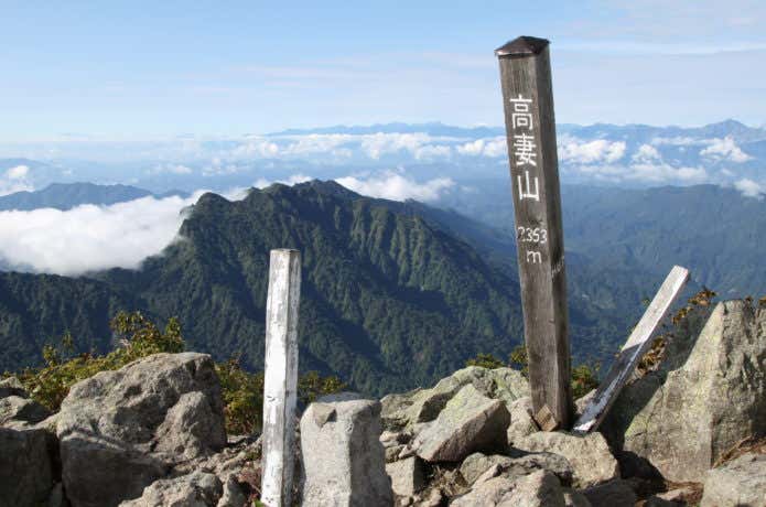 高妻山
