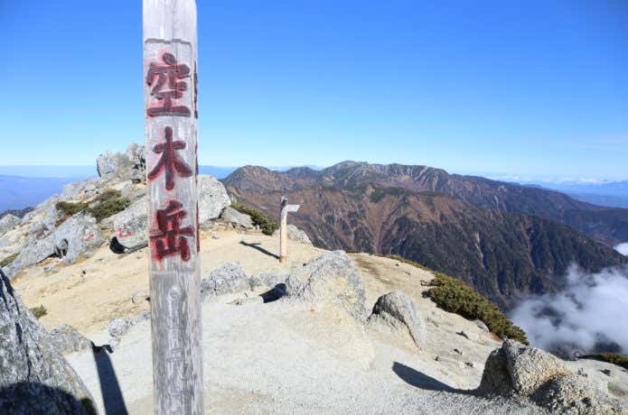 空木岳山頂
