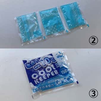 保冷剤