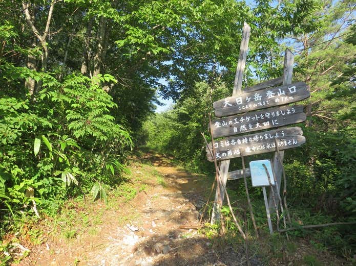登山口