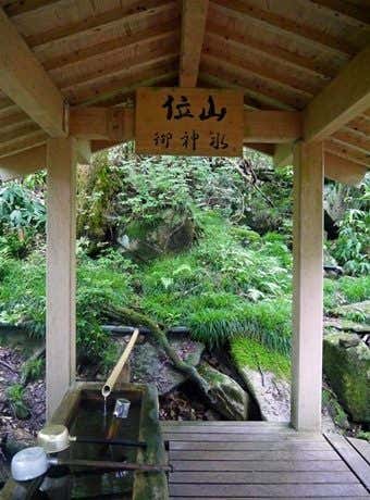 天の泉