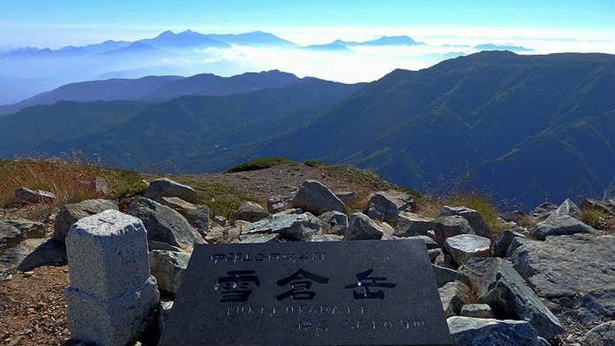 雪倉岳