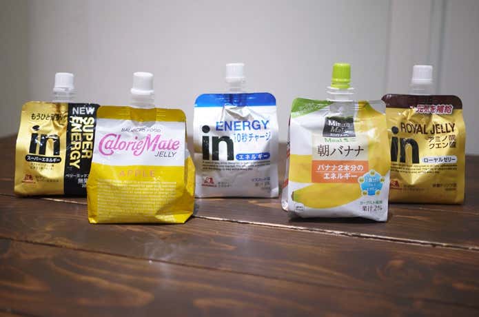コンビニ　ゼリー飲料