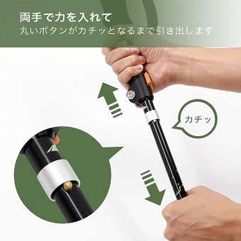 トレッキングポールのロック部分