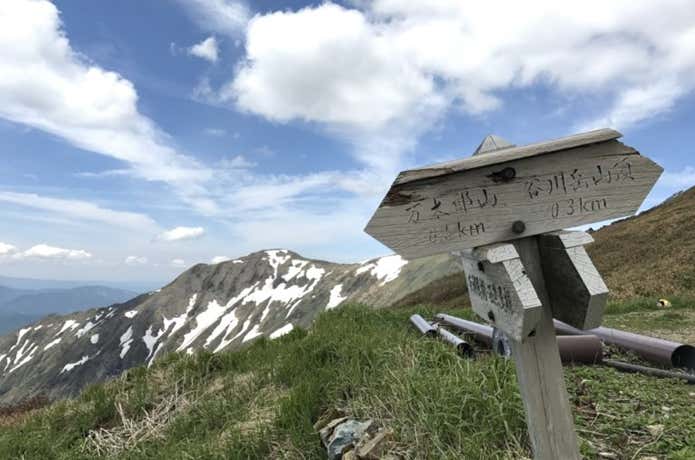 群馬の山旅