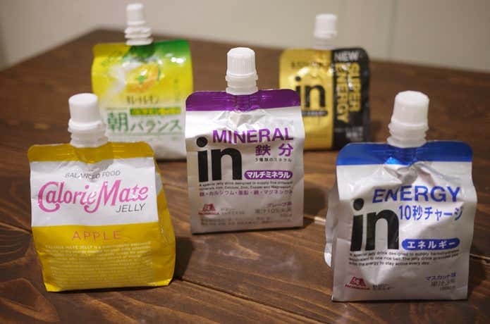 コンビニ　エネルギーゼリー　直前
