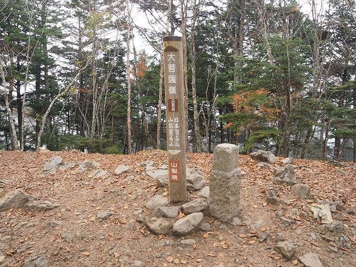 大菩薩嶺山頂