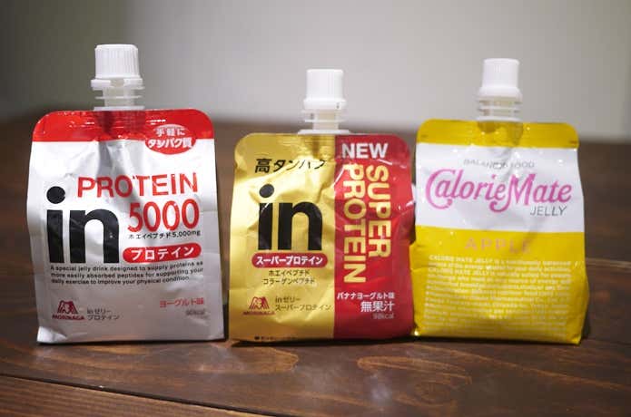 ゼリー飲料　登山後