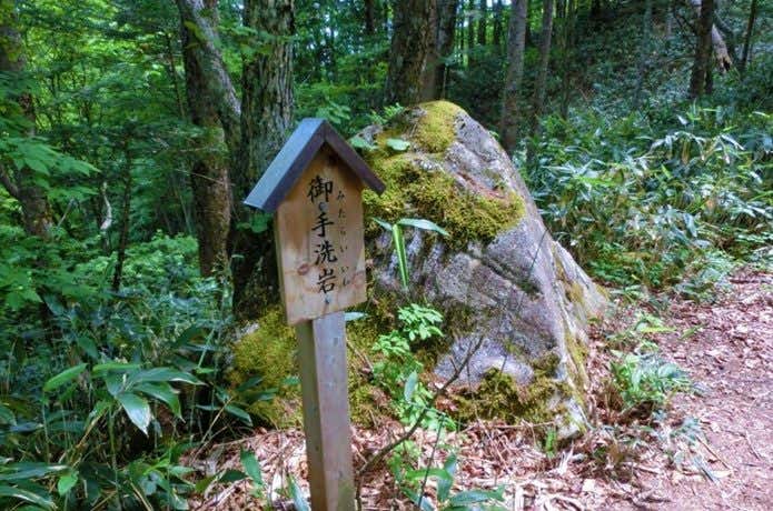 御手洗岩