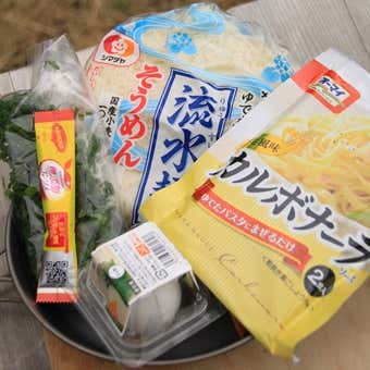カルボナーラそうめん材料