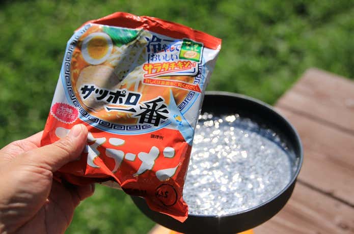 みそラーメン