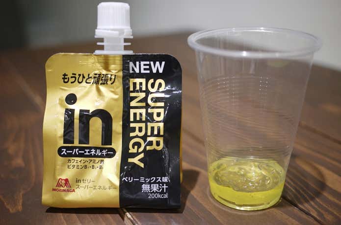 ゼリー飲料