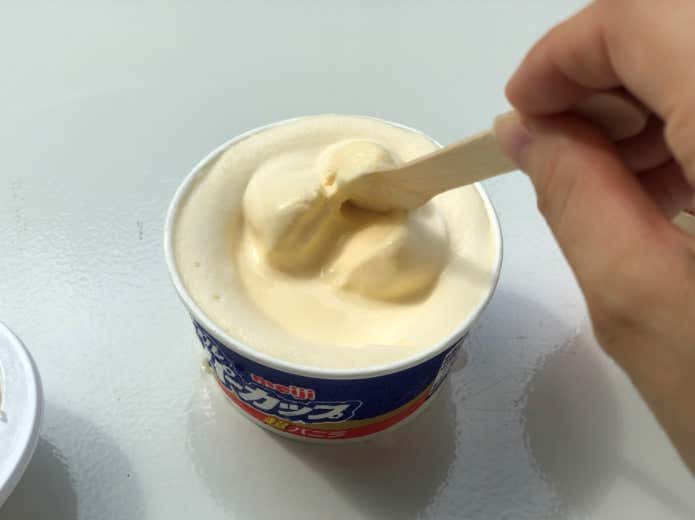 スーパーカップ