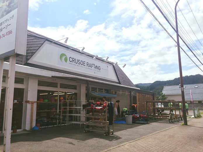 CRUSOE RAFTING（クルーソーラフティング）　店舗