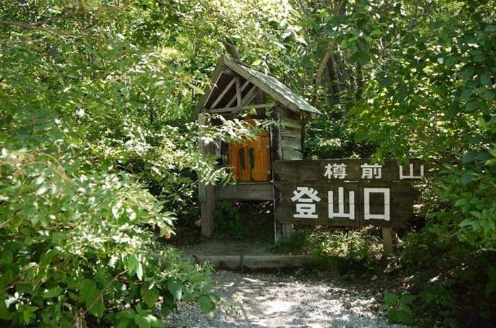 樽前山登山口