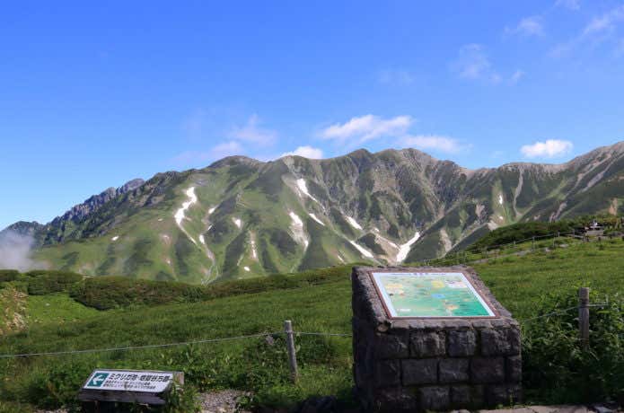立山