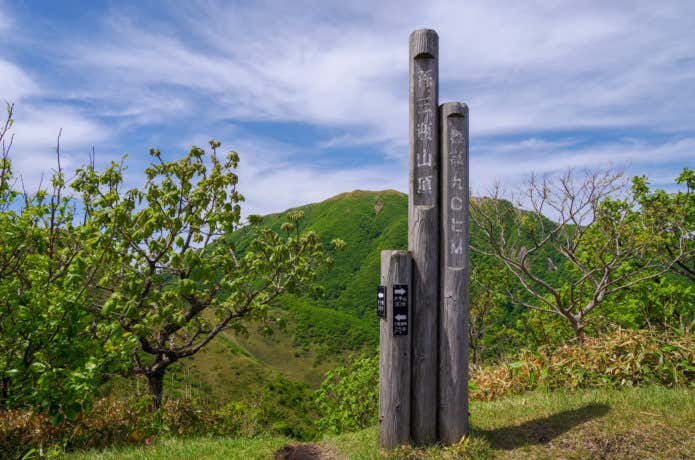 三瓶山 山頂標識