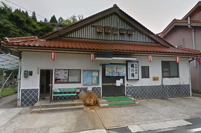 三瓶山 鶴の湯