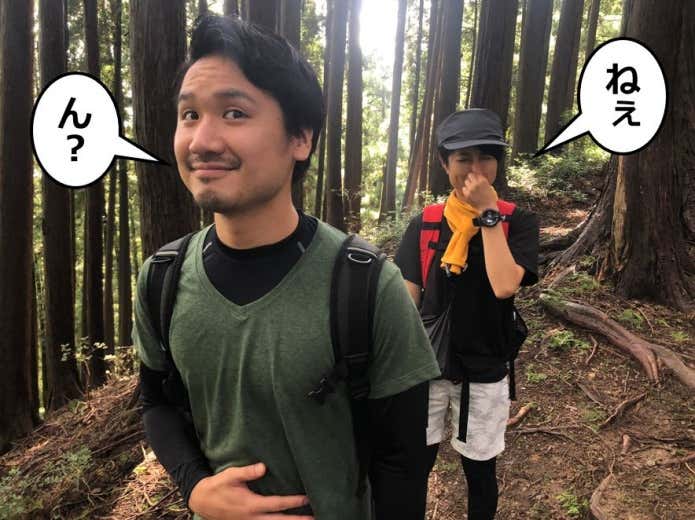 2人の登山者