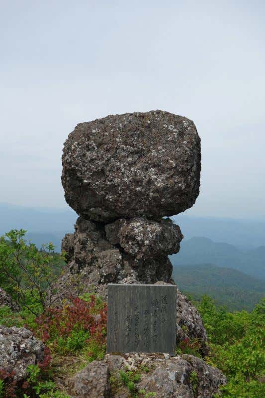 冠岩