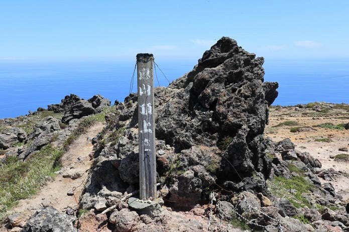 恵山山頂