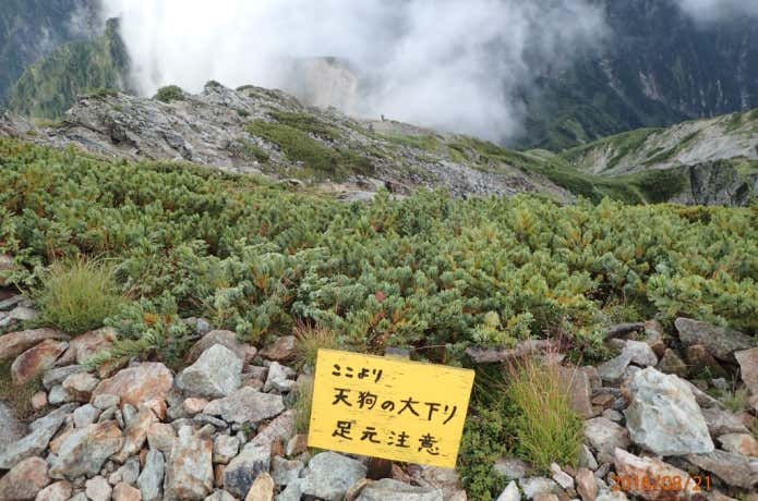 新天山反応悶絶必死当方石鹸洞窟山頂必至冗談 安い