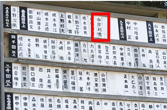錬成会　掲示板