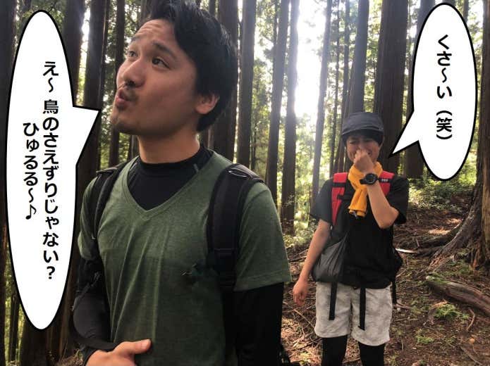 2人の登山者