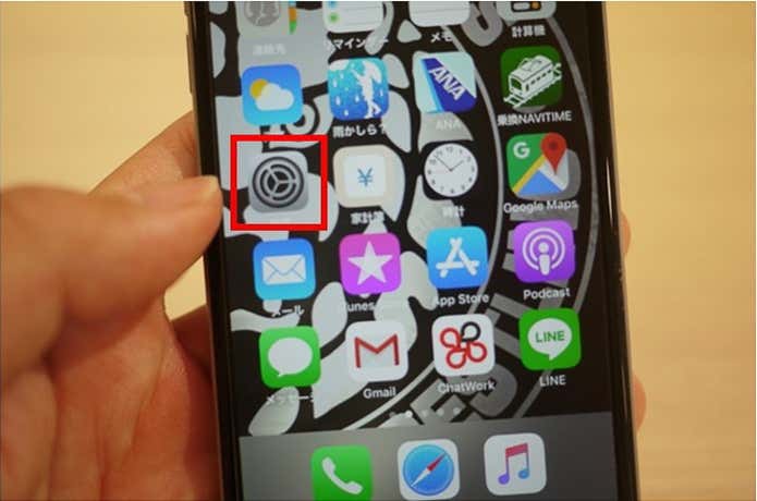 登山　スマホ　手順
