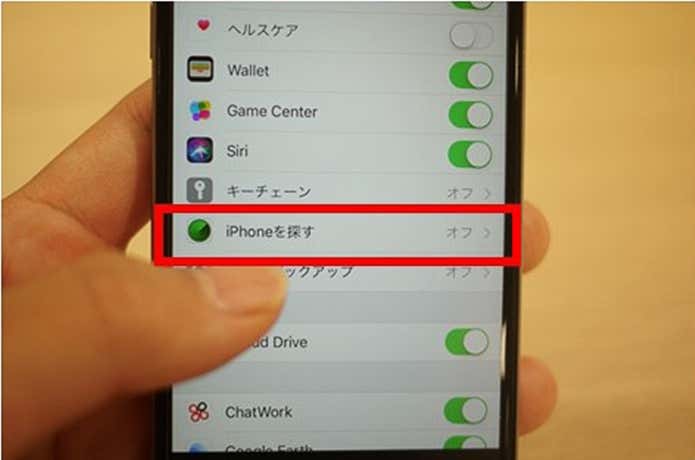 登山　スマホ　手順