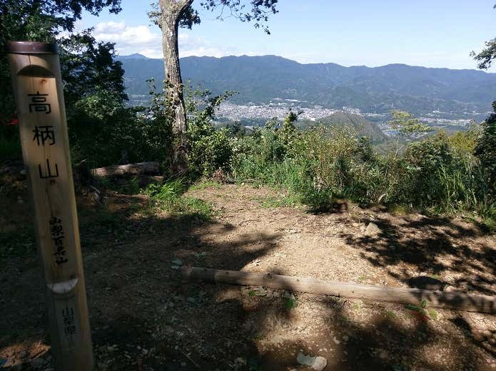 高柄山