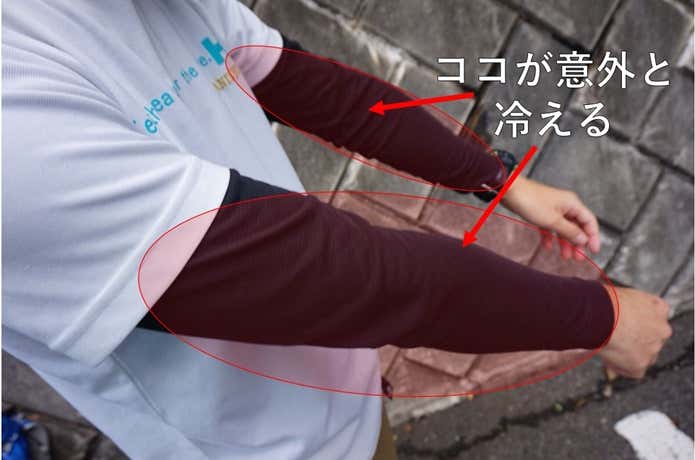 長袖ウェア　登山