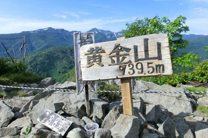 黄金山山頂標識