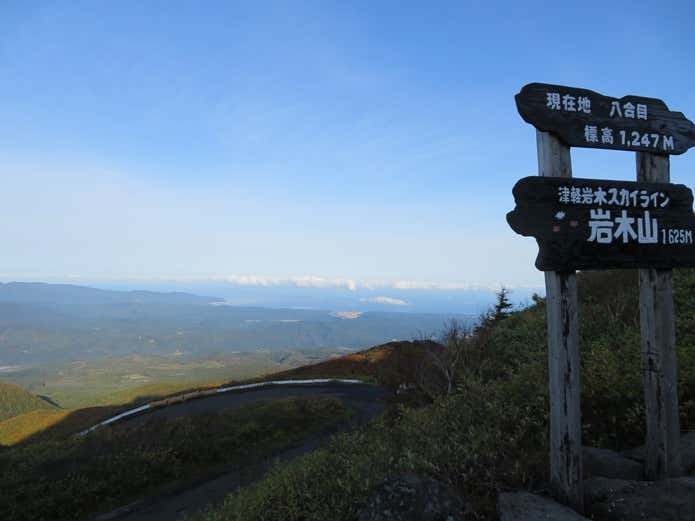 岩木山８合目からの眺め
