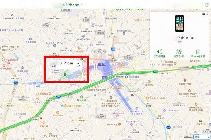 登山　スマホ　手順