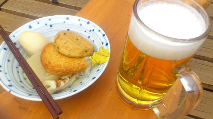 おでんと生ビール