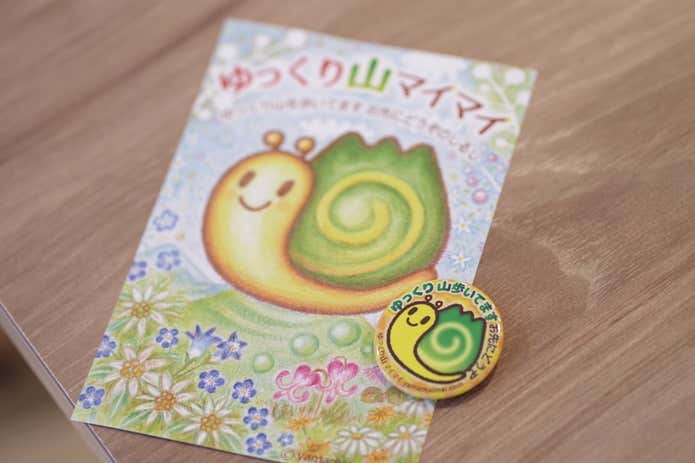ゆっくり山マイマイのバッジ