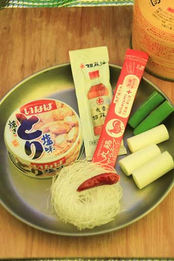 材料