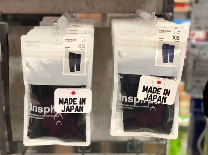 シースリーフィット ゲイタ―