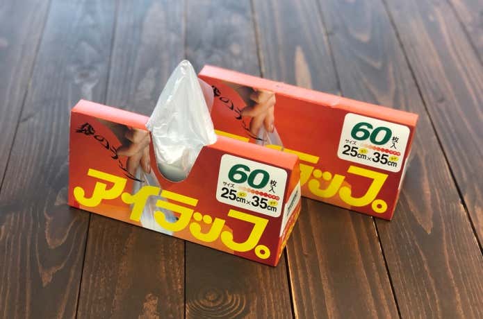アイラップ