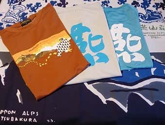 燕山荘グッズ