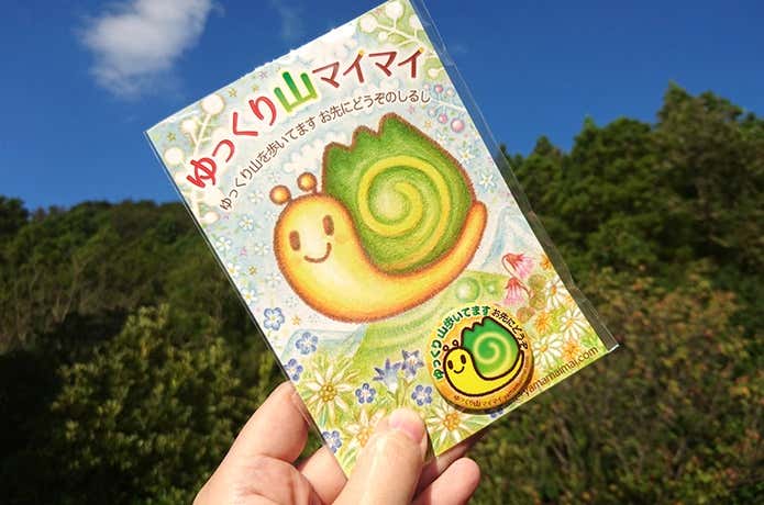 マイマイバッジ